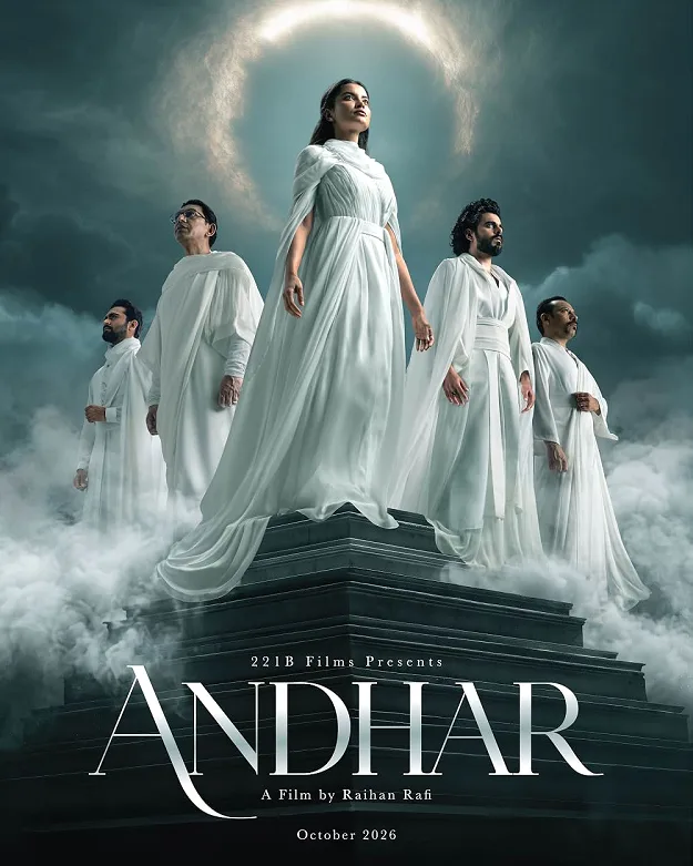 Andhar Movie Poster (2026)